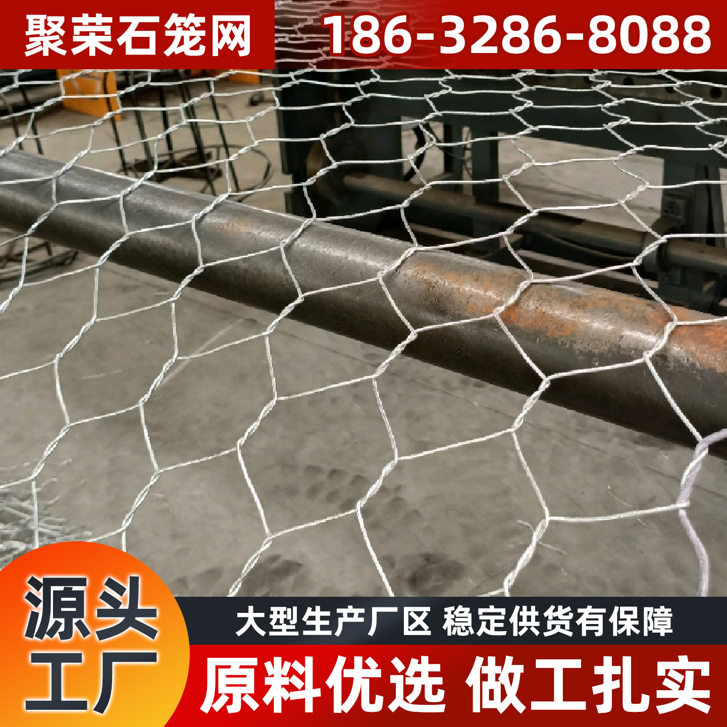 惠州市铁丝网石笼网 - 厂家