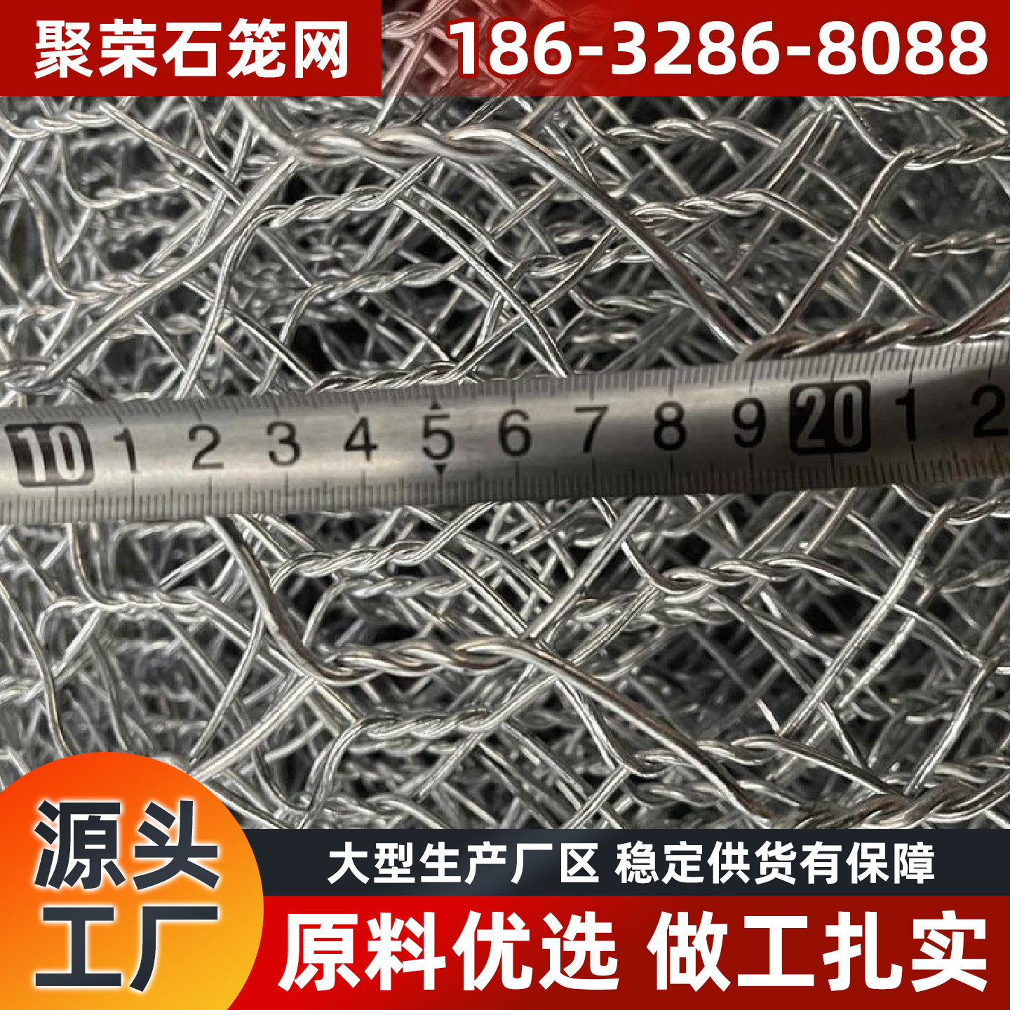 惠州市格宾网网格板 - 排名