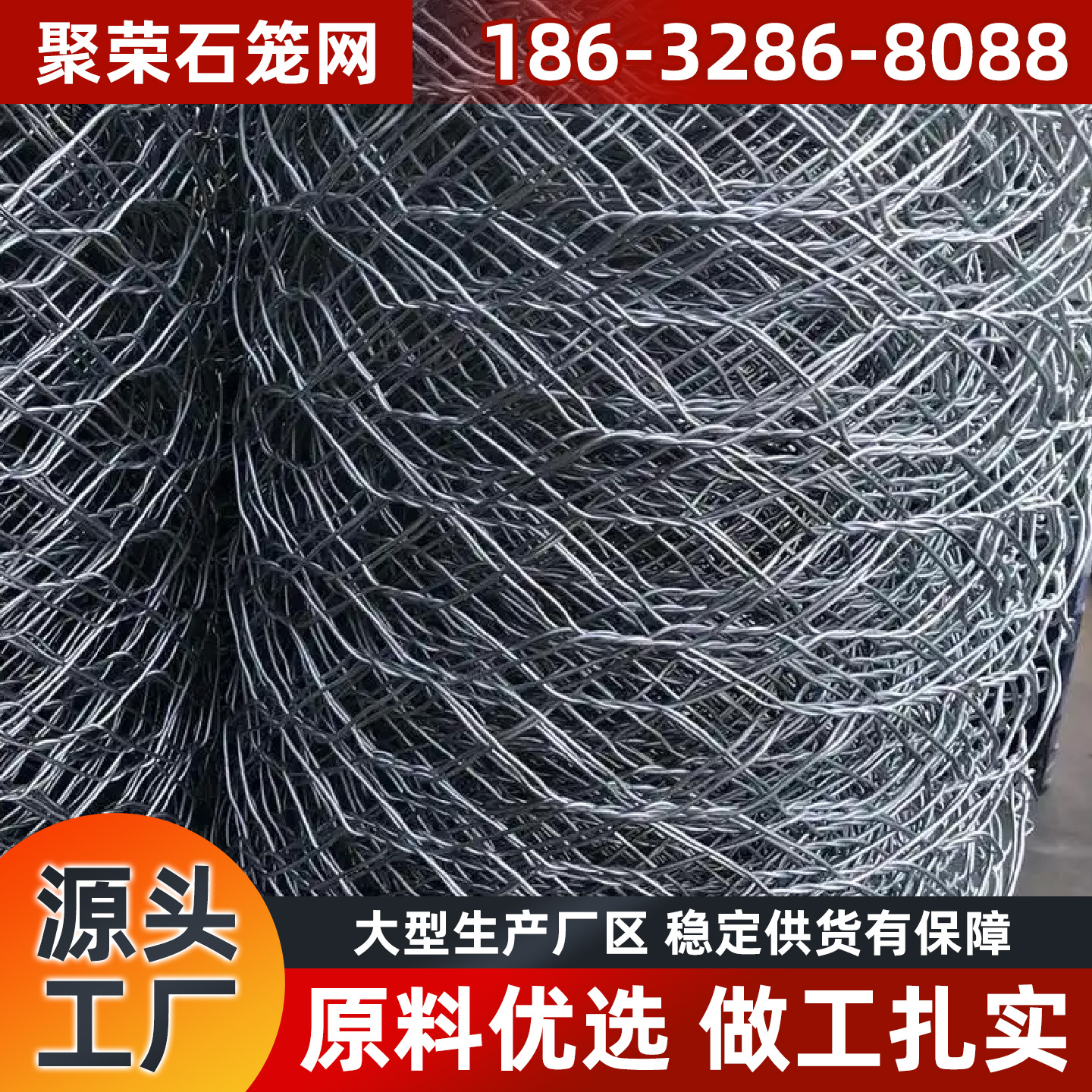 惠州市格宾笼石笼网 - 哪里好