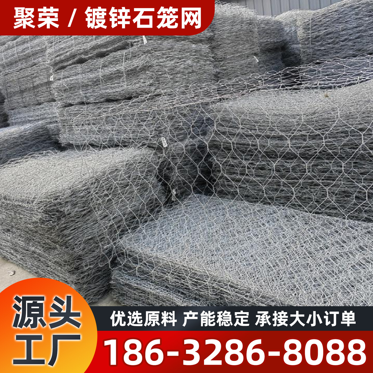 惠州市宾格网镀锌格宾网 - 推荐