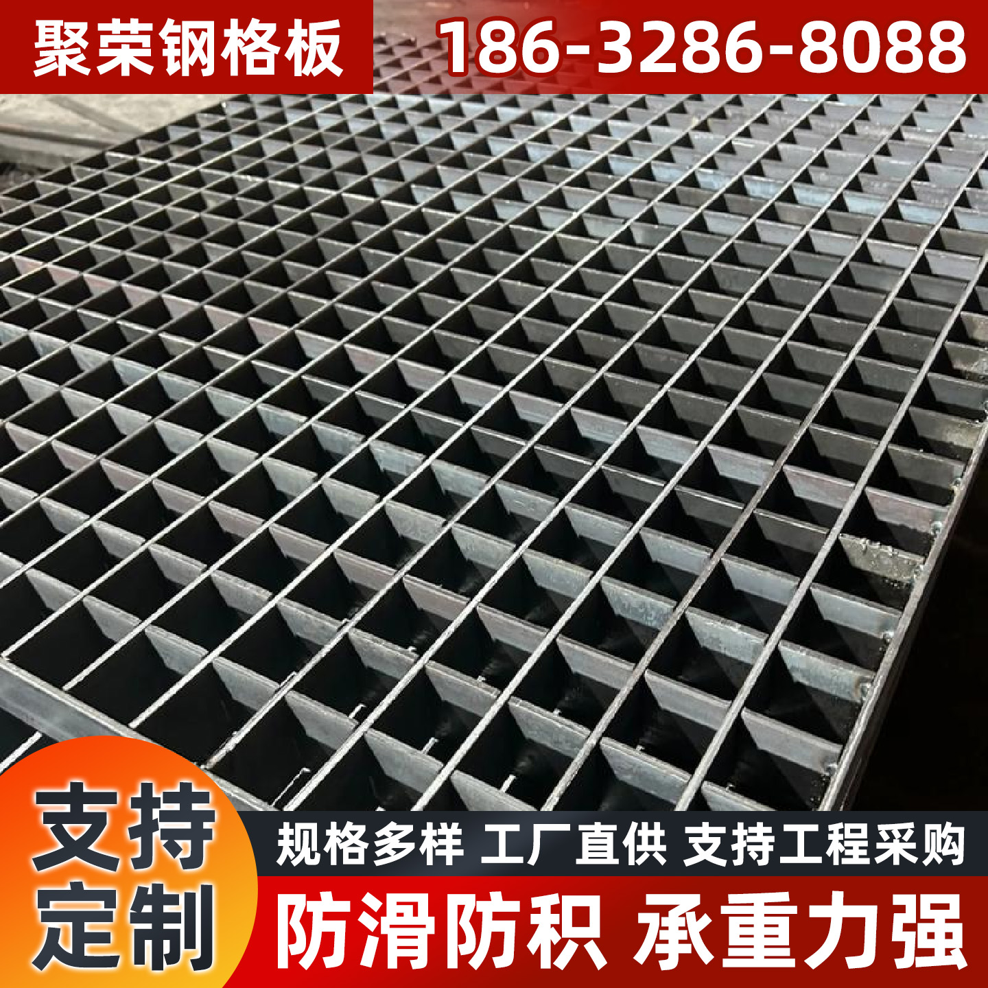 惠州市宾格网钢格板 - 一站式服务