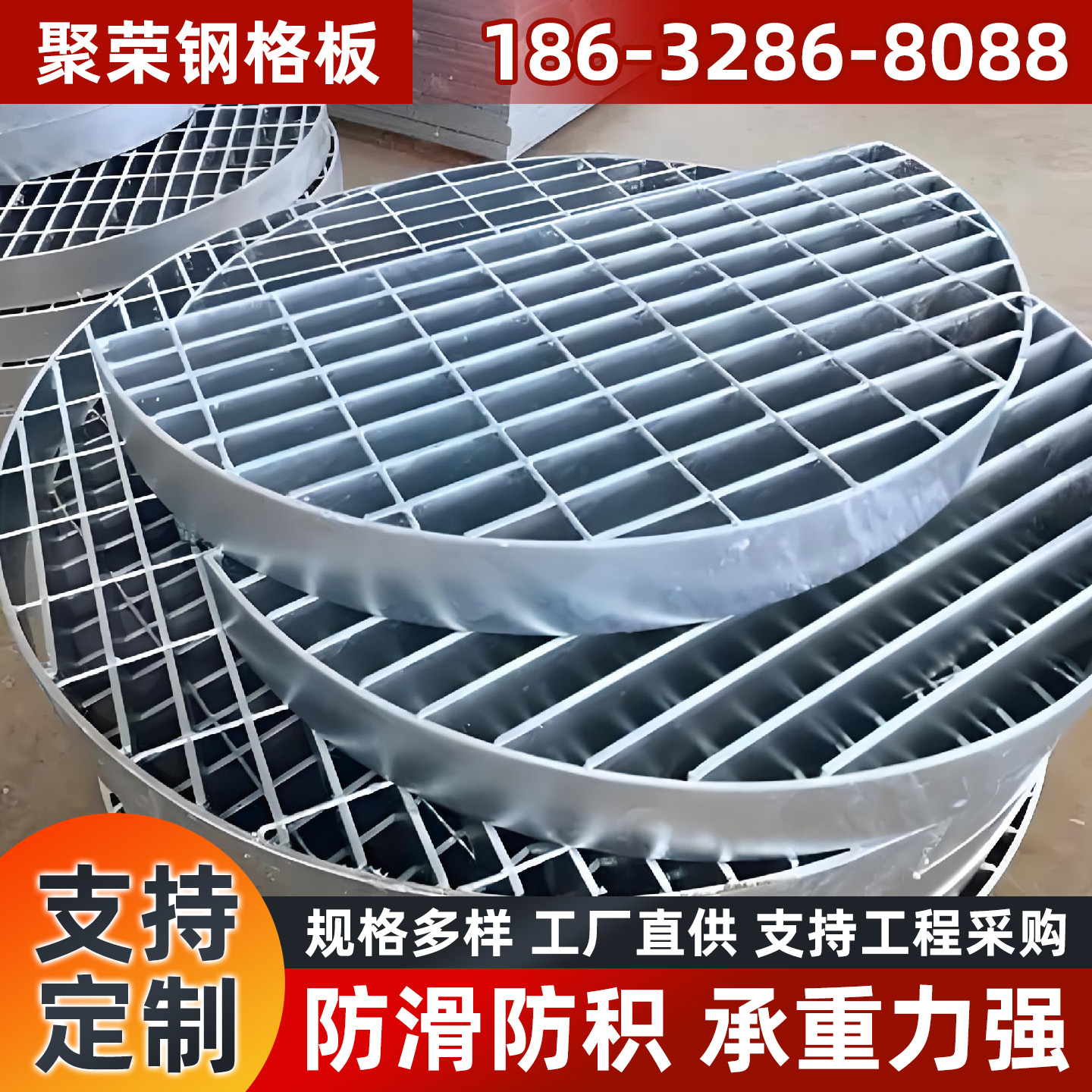 惠州市钢格栅石笼格宾网 - 厂家